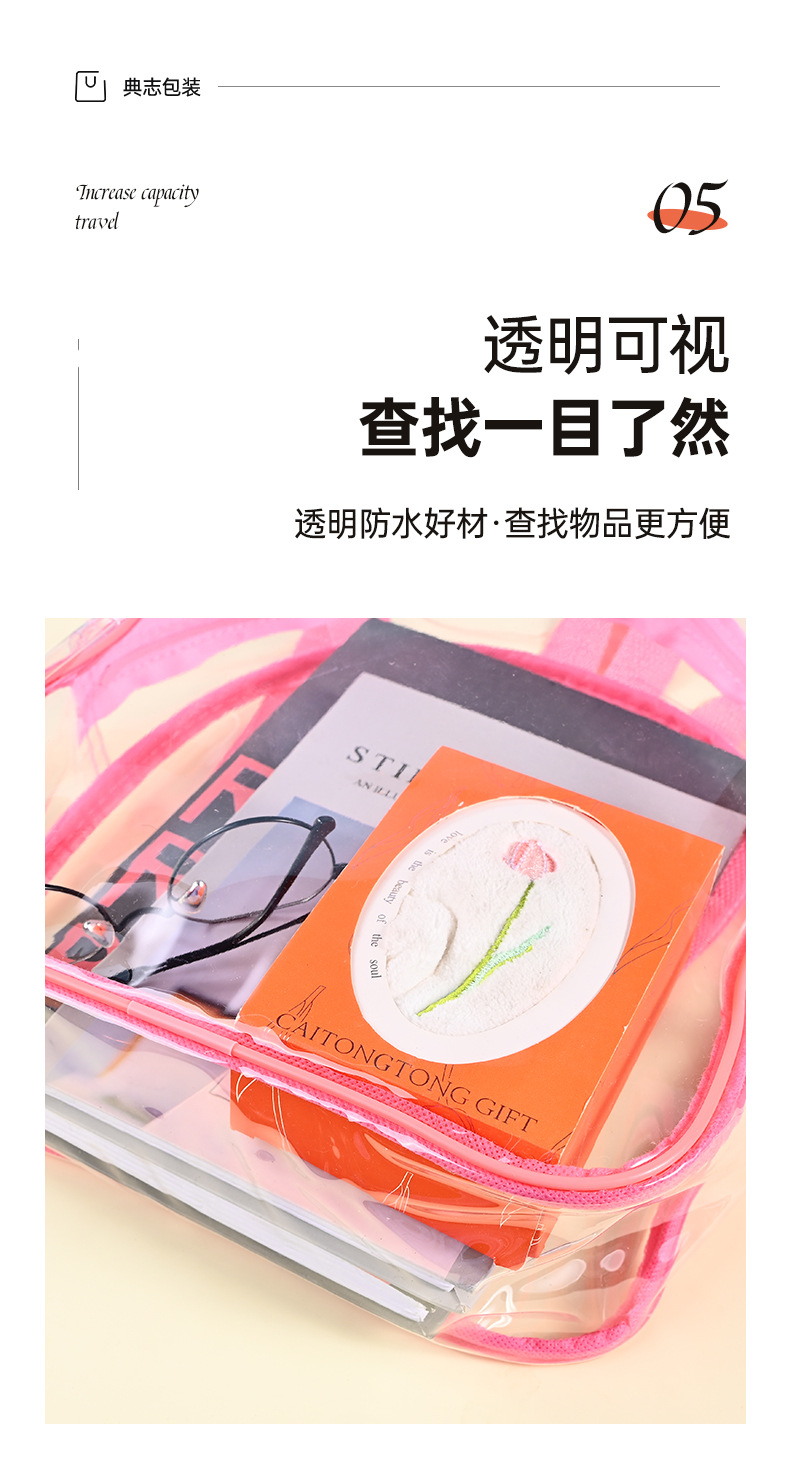 pvc透明收纳袋定制logo双肩收纳包果冻包透明零食礼品包装袋定制详情7