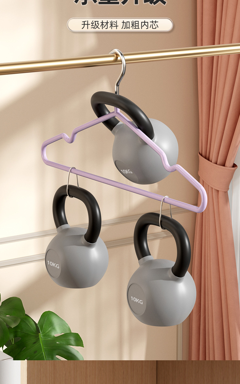 防滑浸塑衣架宿舍晒衣成人晾衣架家用加粗衣撑无痕衣挂批发衣服架详情6