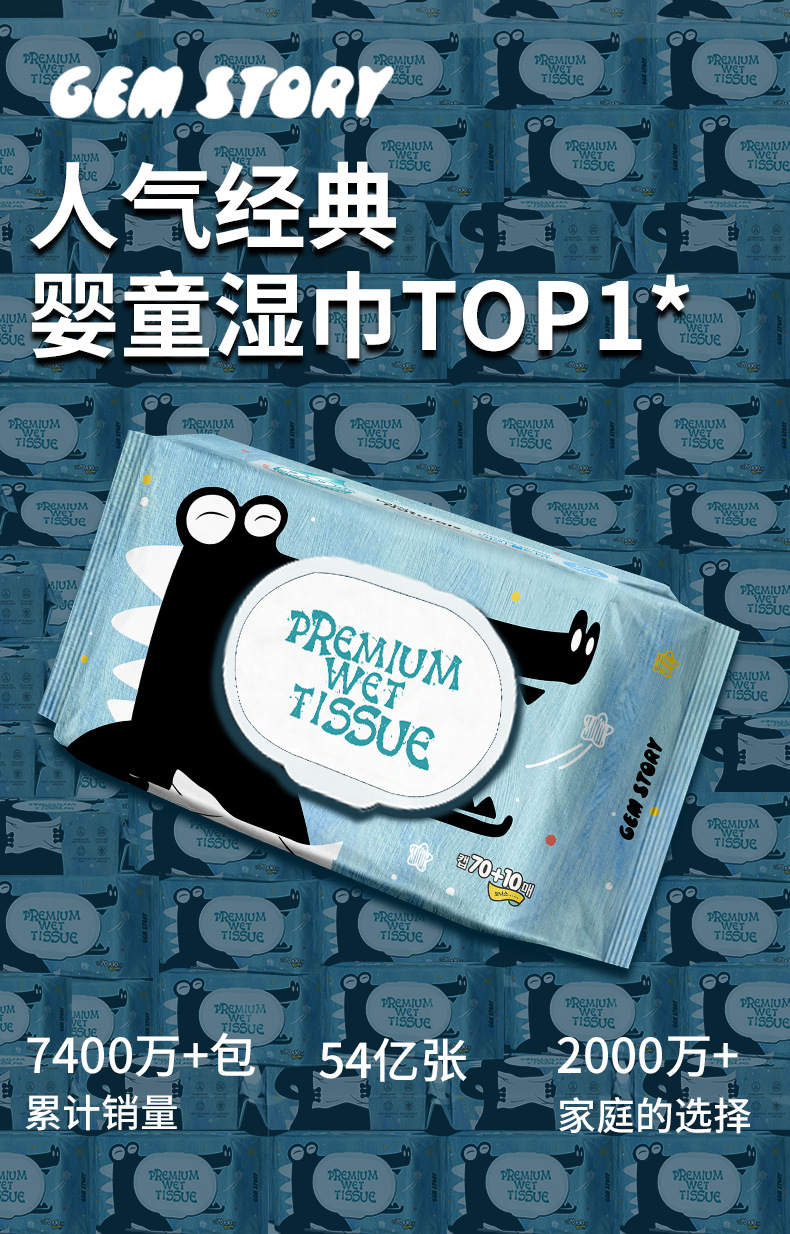 海外版 婴儿湿巾80抽大包中英文款45克湿纸巾厂家批发湿巾母婴级详情3