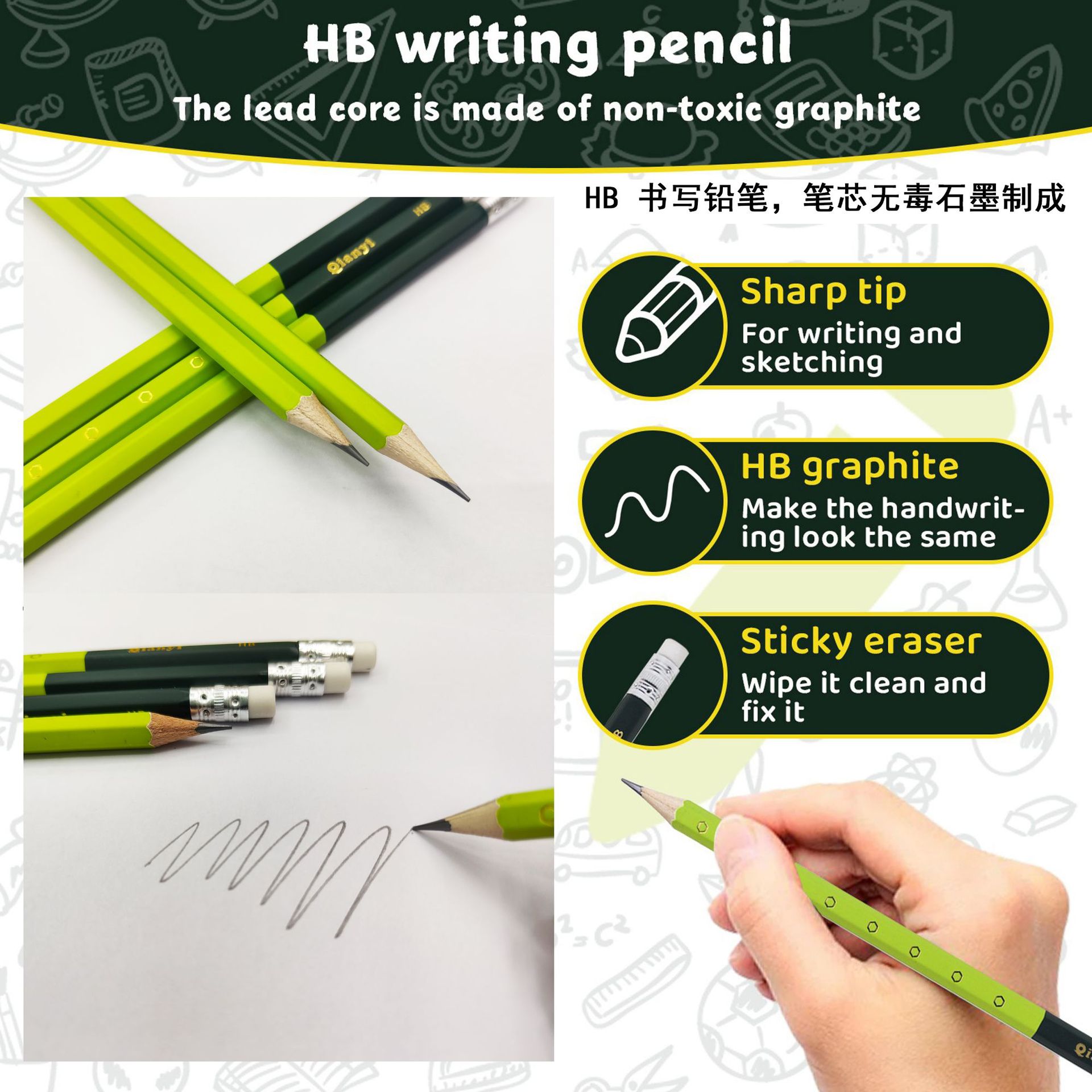 拼色绿杆HB铅笔学生无铅毒六角铅笔带橡皮头高颜值外贸货源展示盒详情5
