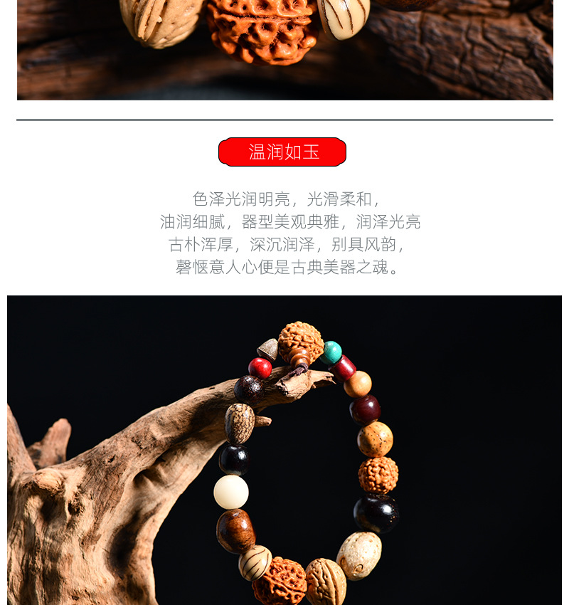 Multi-treasure Bodhi 18-seed Vajra Bodhi bead bead bracelet for women DIY, niche design, personalized cultural and artistic bracelet pic 10
