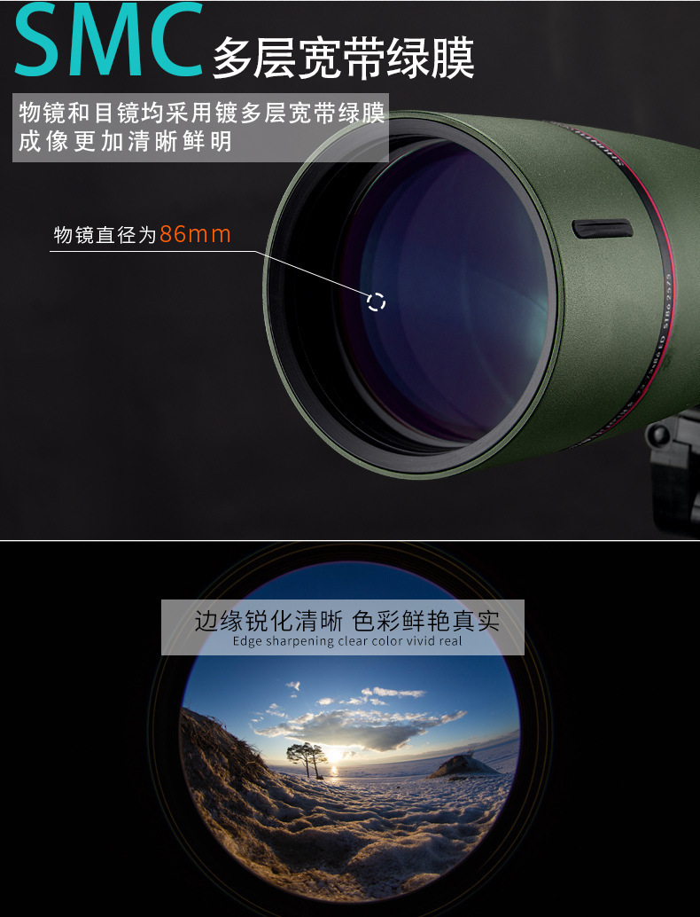 Shuntu Shengtu ST86 Birdwatching telescope, monocular telescope, zoom telescope, dual ED high-magnification outdoor telescope pic 10