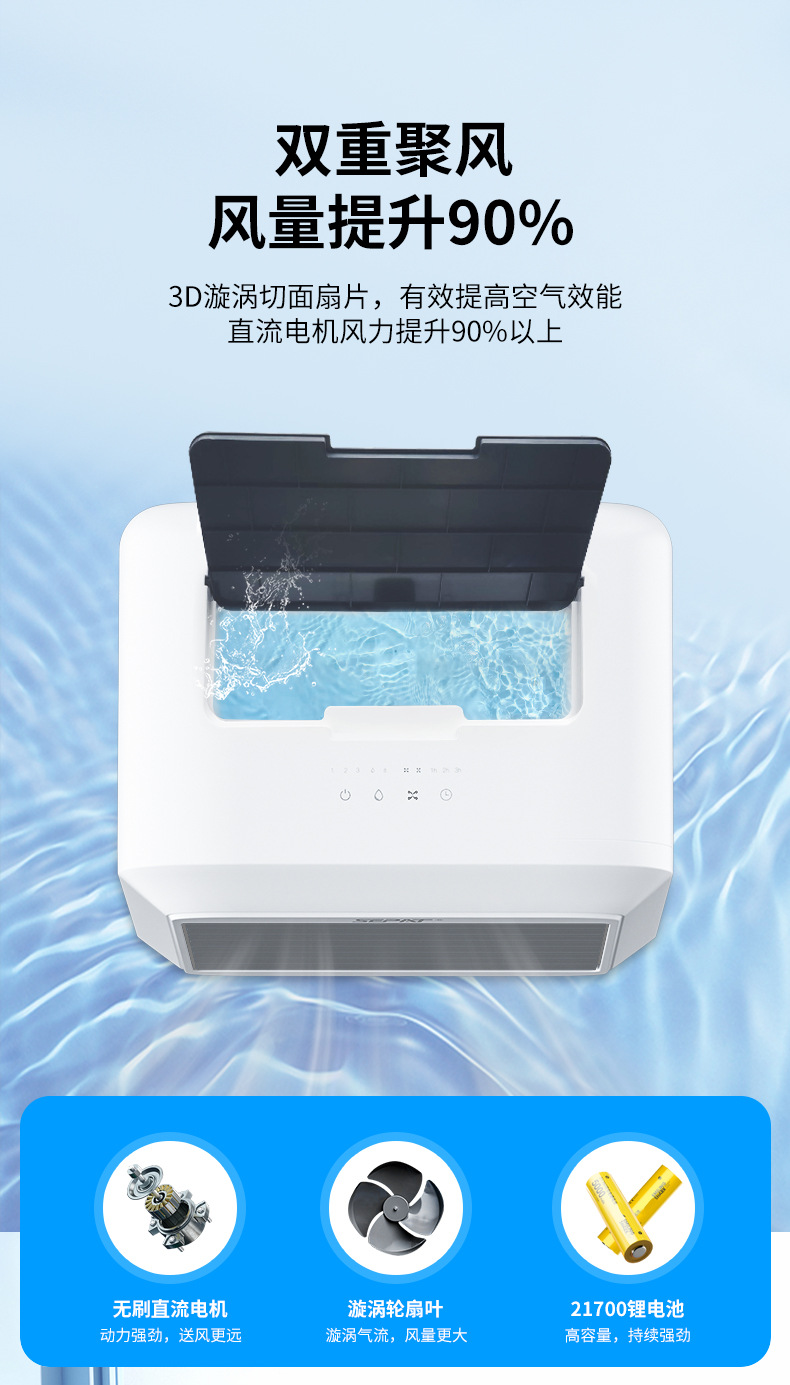 Sunpa tienda al aire libre para acampar portátil DC12V110V solar recargable para el hogar aire acondicionado ventilador enfriador de agua de aire pic 5