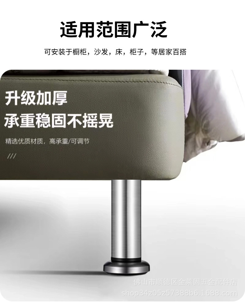 不锈钢可调节支撑脚沙发脚茶几底座伸缩柜脚床腿桌腿电视柜支撑柱详情9