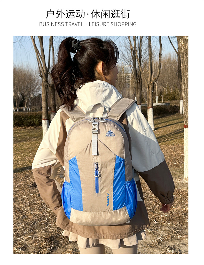  逸途 双肩包户外轻便轻便可折叠登山包大容量骑行跑步马拉松旅行背包详情15