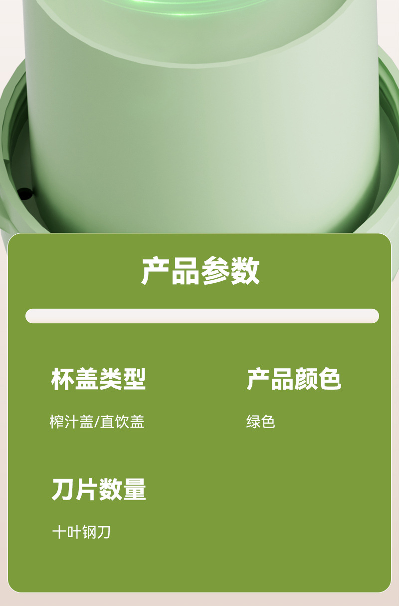 便携式榨汁机小型电动榨汁杯吨吨杯大容量多功能家用果汁杯搅拌机详情14