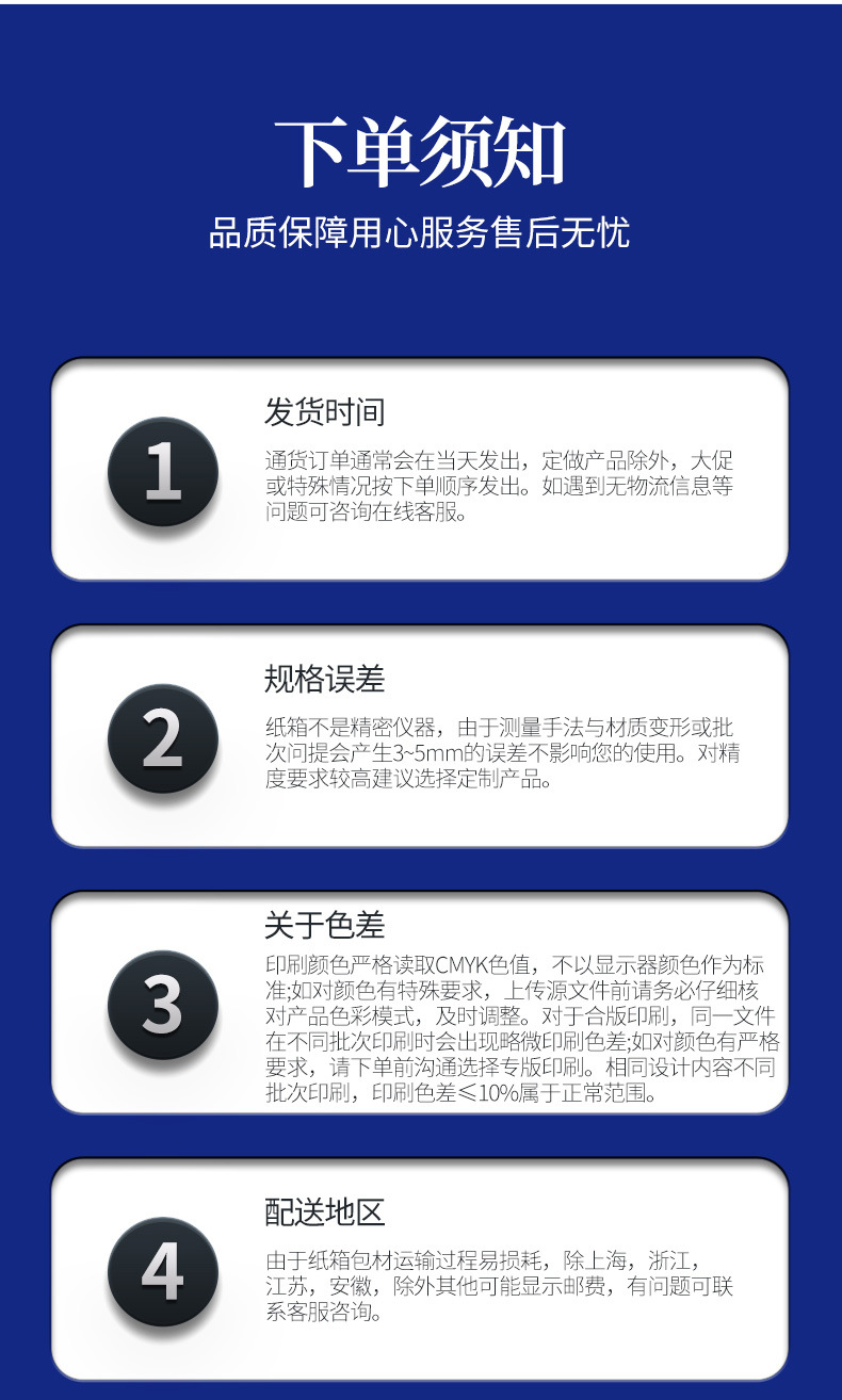 飞机盒批发服装首饰包装盒打包盒3层特硬ins风高颜值快递纸盒纸箱详情17