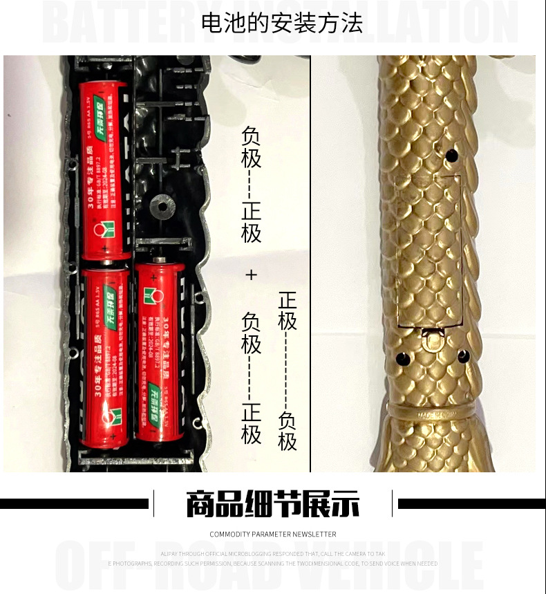 三国兵器青龙关羽赵云男孩玩具大刀道具二合一发光刀剑闪光音乐剑详情9