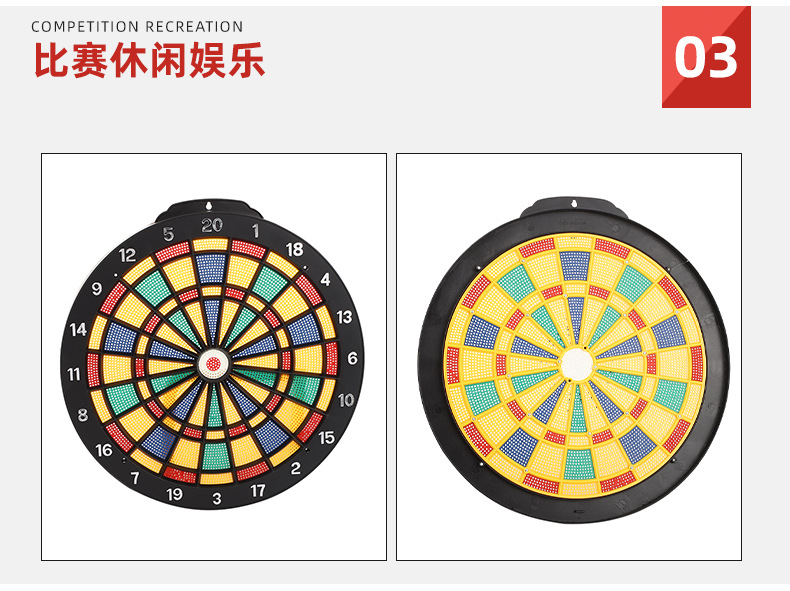 跨境热销塑料磁性飞镖盘 单面游戏娱乐飞镖靶儿童益智类玩具批发详情14