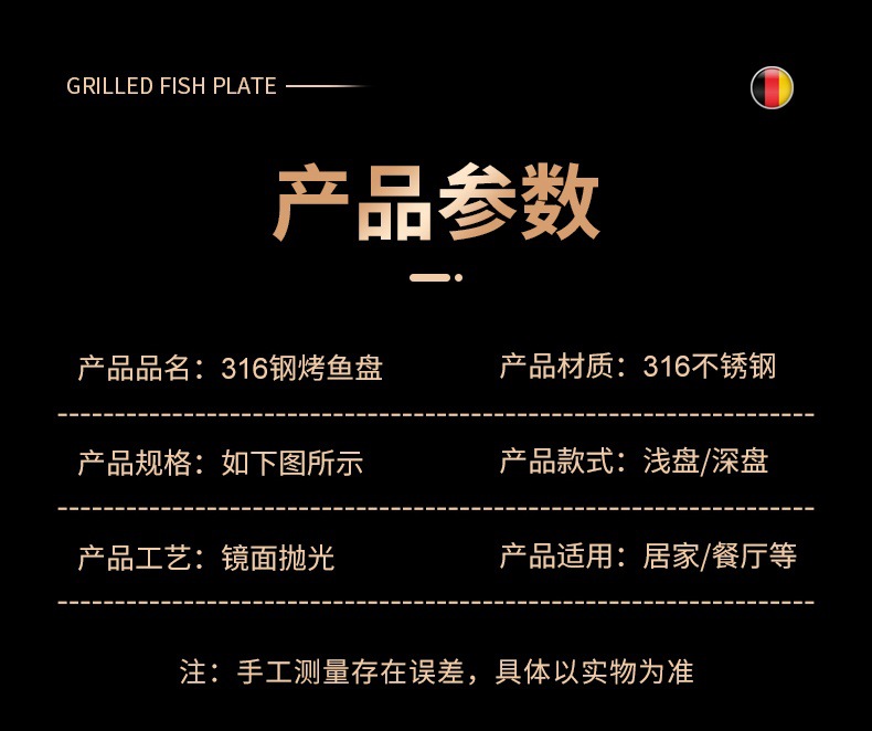 316不锈钢烤鱼专用盘长方形家用深盘电磁炉托盘烤盘烤鱼盆子商用详情17
