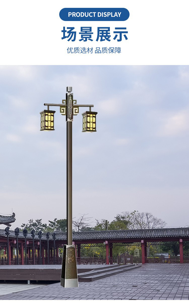 National trend solar garden lamps, Chinese-style antique 3-meter outdoor park, community waterproof road, retro landscape lamps, led street lamps pic 15