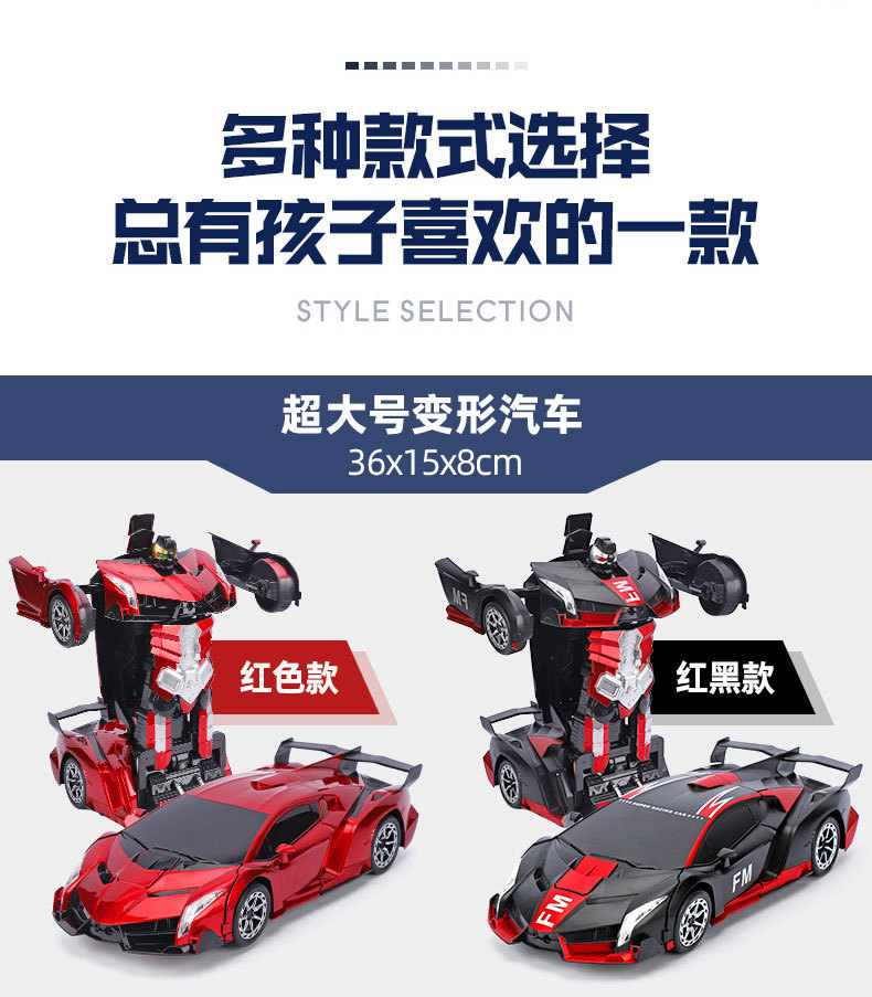 变形遥控汽车六一儿童节礼物玩具男孩四驱赛车金刚手势感应遥控车详情21