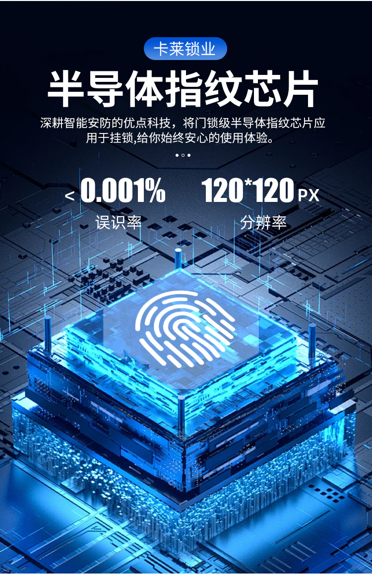智能指纹挂锁户外防水防锈挂锁智能电子挂锁头大门防盗密码锁柜子详情6