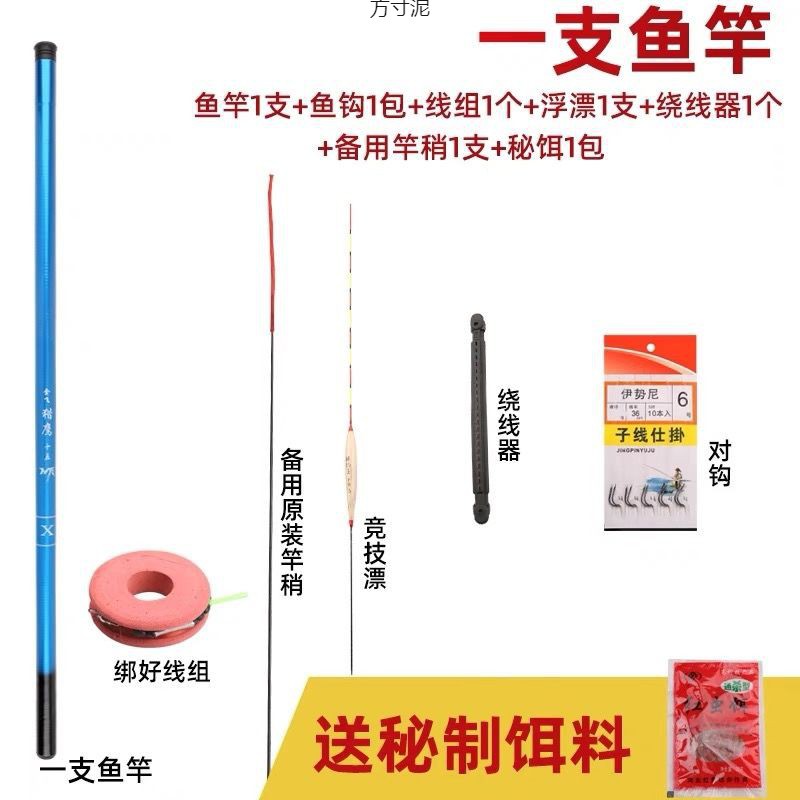 鱼竿手竿超轻超硬钓鱼杆鲫鱼竿鲤鱼竿渔具套装组合套溪流竿亚马逊详情6