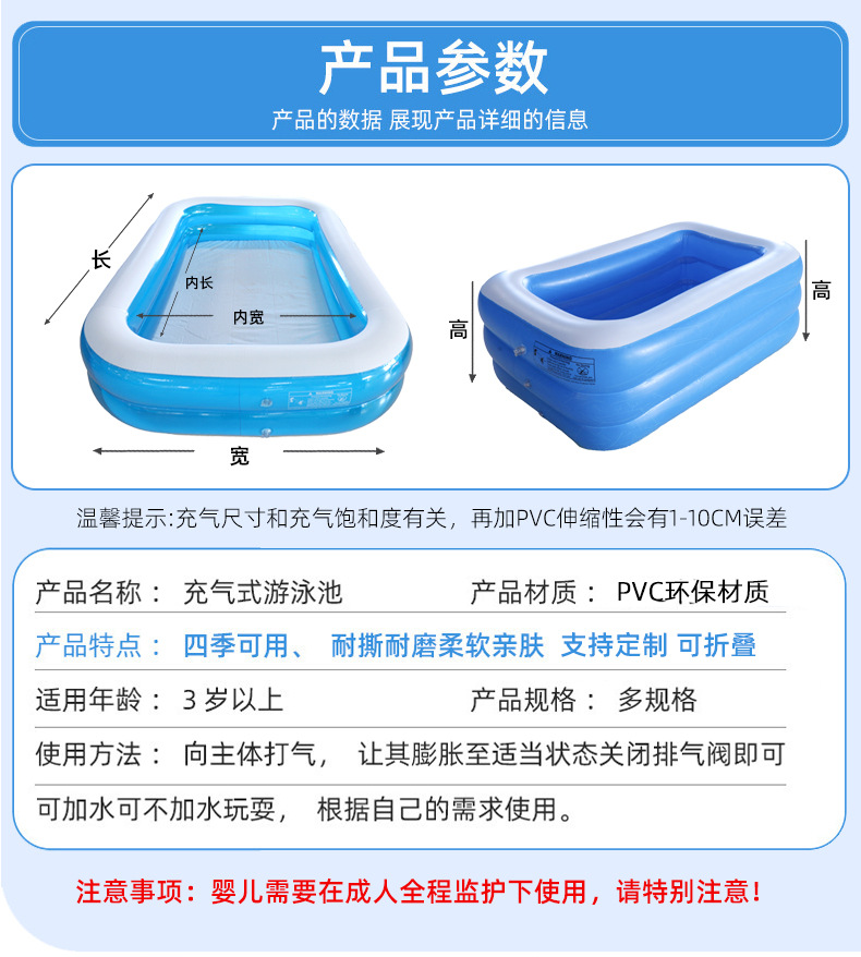 加厚充气游泳池儿童游乐园海洋球池成人折叠洗澡池户外泳池水池详情9