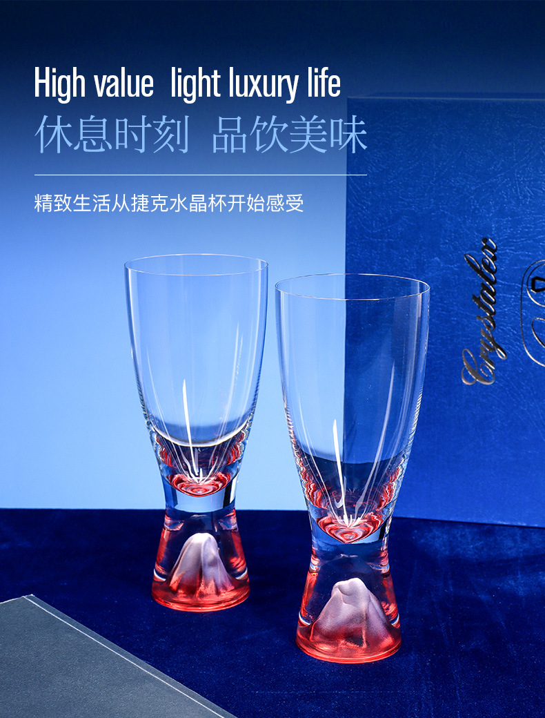 Czech imported crystal beer mugs, high-quality, high-end beverage cups, gift box set for the Qixi Festival pic 8