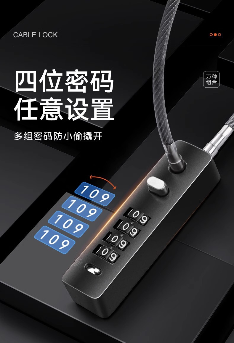 Steel wire combination lock padlock, electric bike basket padlock, helmet anti-theft cabinet door key lock, soft long rope lock head collection pic 3