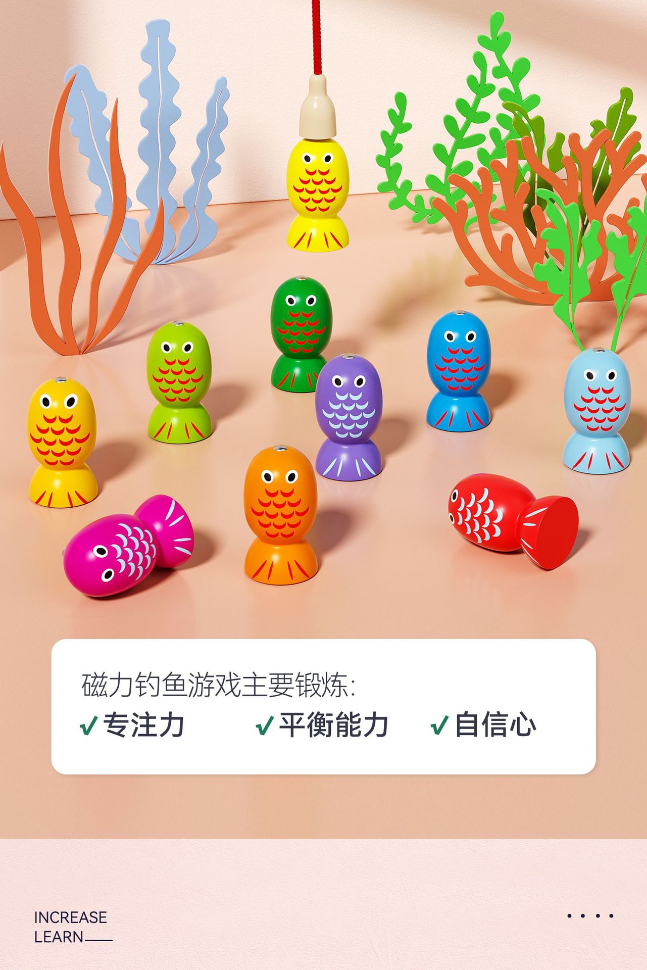 形状数学益智早教板蒙氏教具玩具幼儿园大中小班彩虹甜甜圈对数板详情9