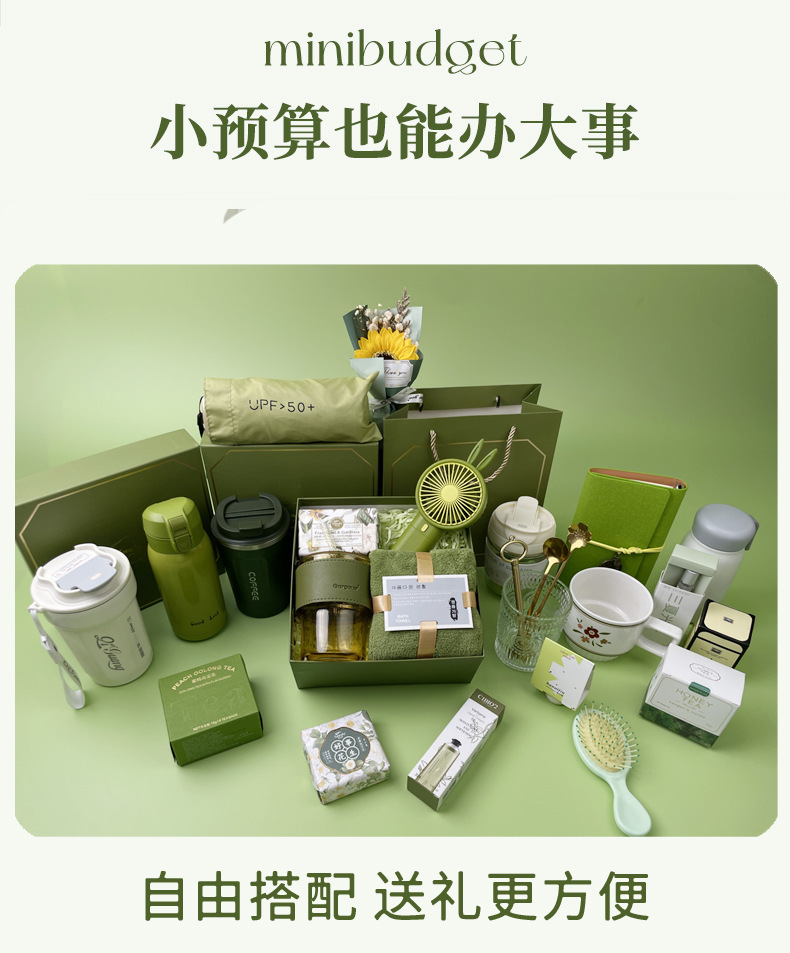 礼品会销锁客商务伴手礼小礼品 开业活动公司年会送员工印logo详情10