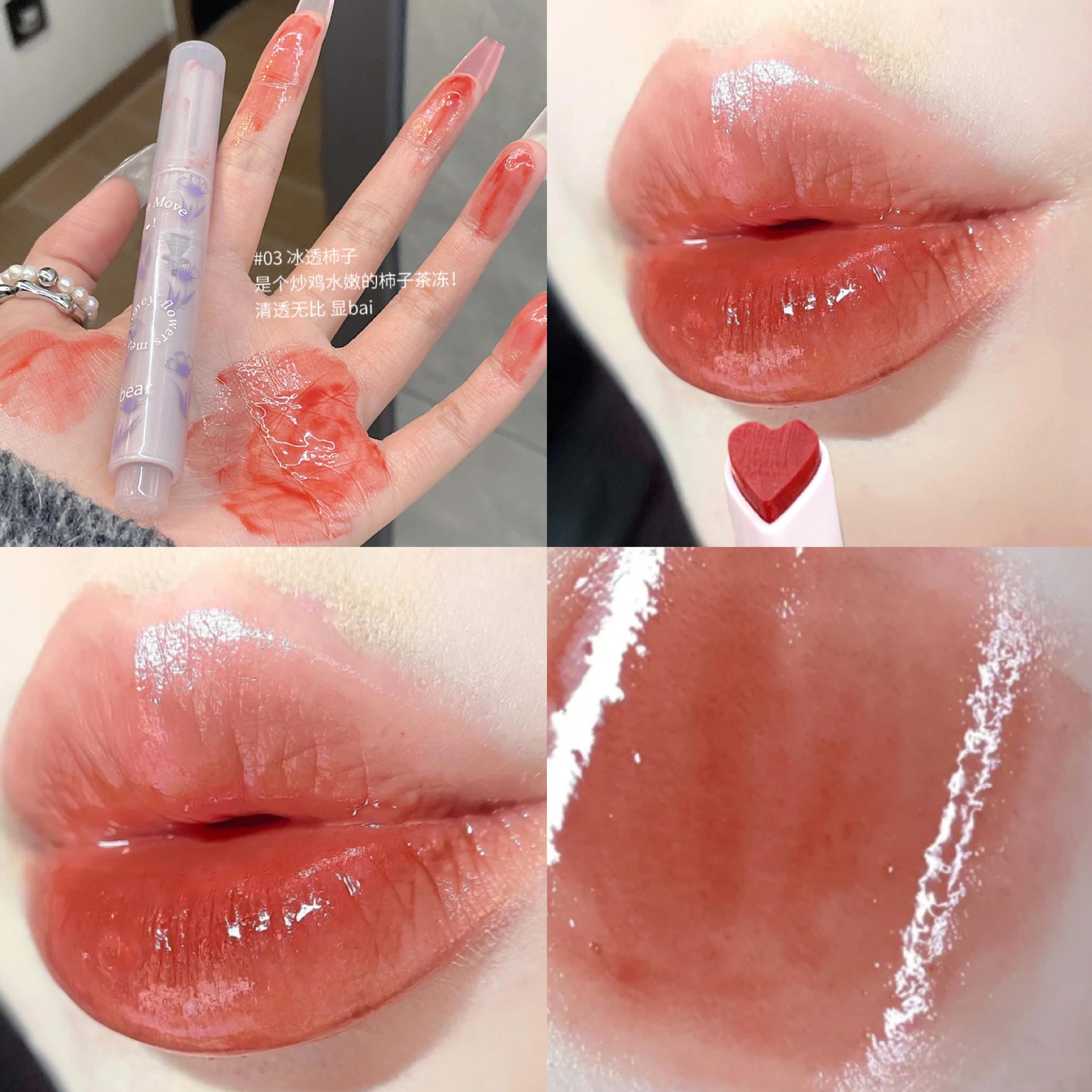 Gege bear戈戈小熊花语密意口红低饱和伪素颜果冻爱心口红唇膏笔详情13