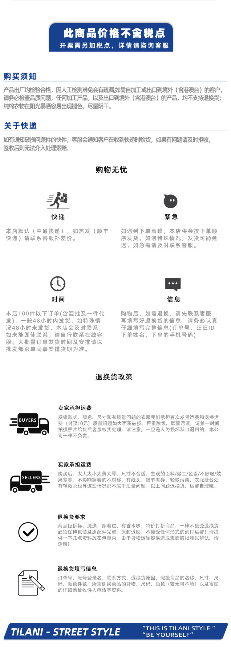 TILANI童装纯色400G毛圈棉圆领套头卫衣男女同款亲子套装跨境专供详情22