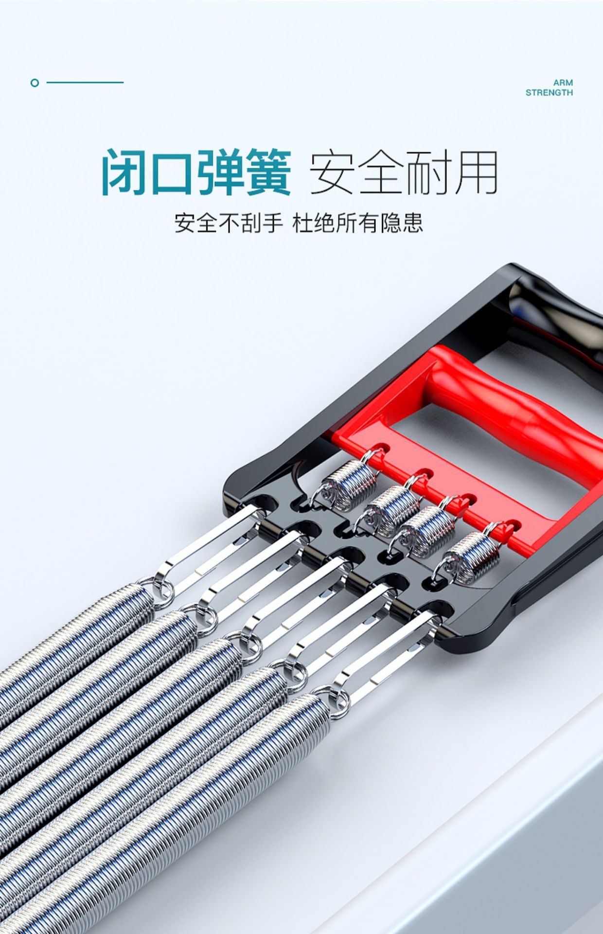 厂家批发拉力器男士五档弹簧拉力器胸肌训练拉力器详情3