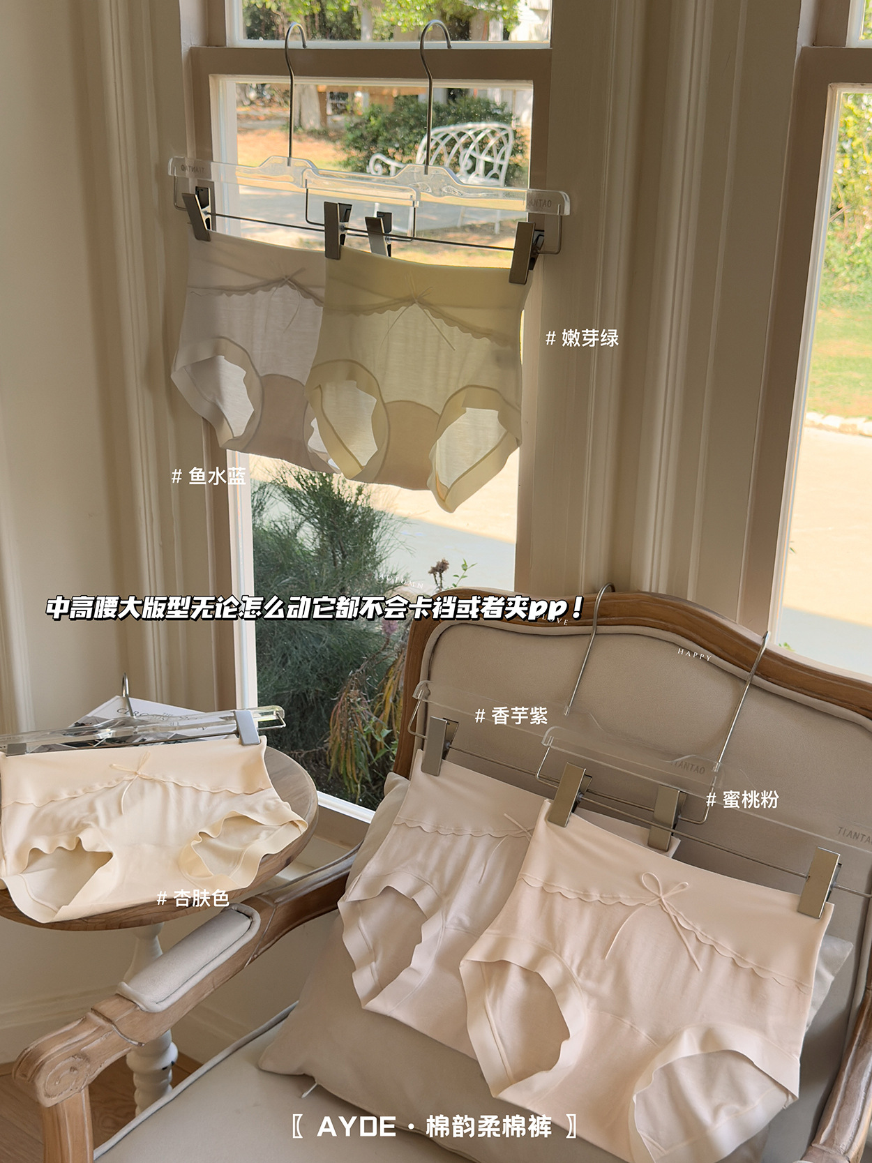 The new Spring and Autumn minimalist soft cotton underwear for women features a mid-high waist, breathable and hip-lifting design, and a simple Japanese-style triangular waistband pic 6