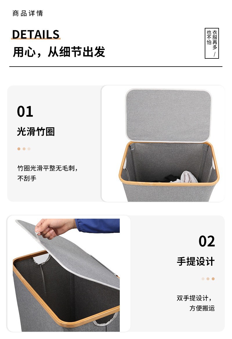 洗衣篮洗衣球抗菌去渍大容量可折叠收纳篮批发详情7