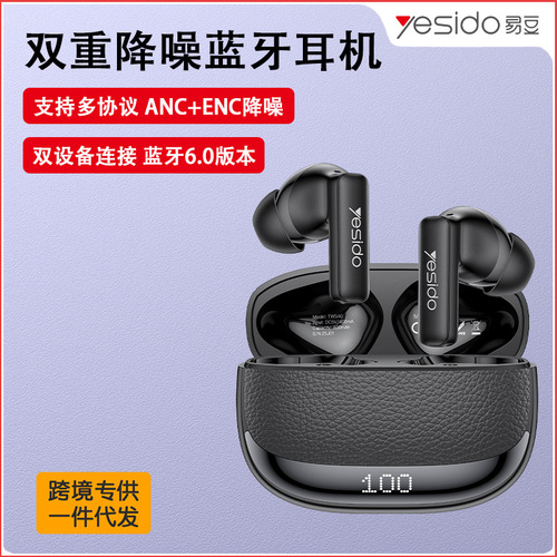 yesido手机支架跨境代发骑手摩托电动车加固防摔户外自行车支架详情3