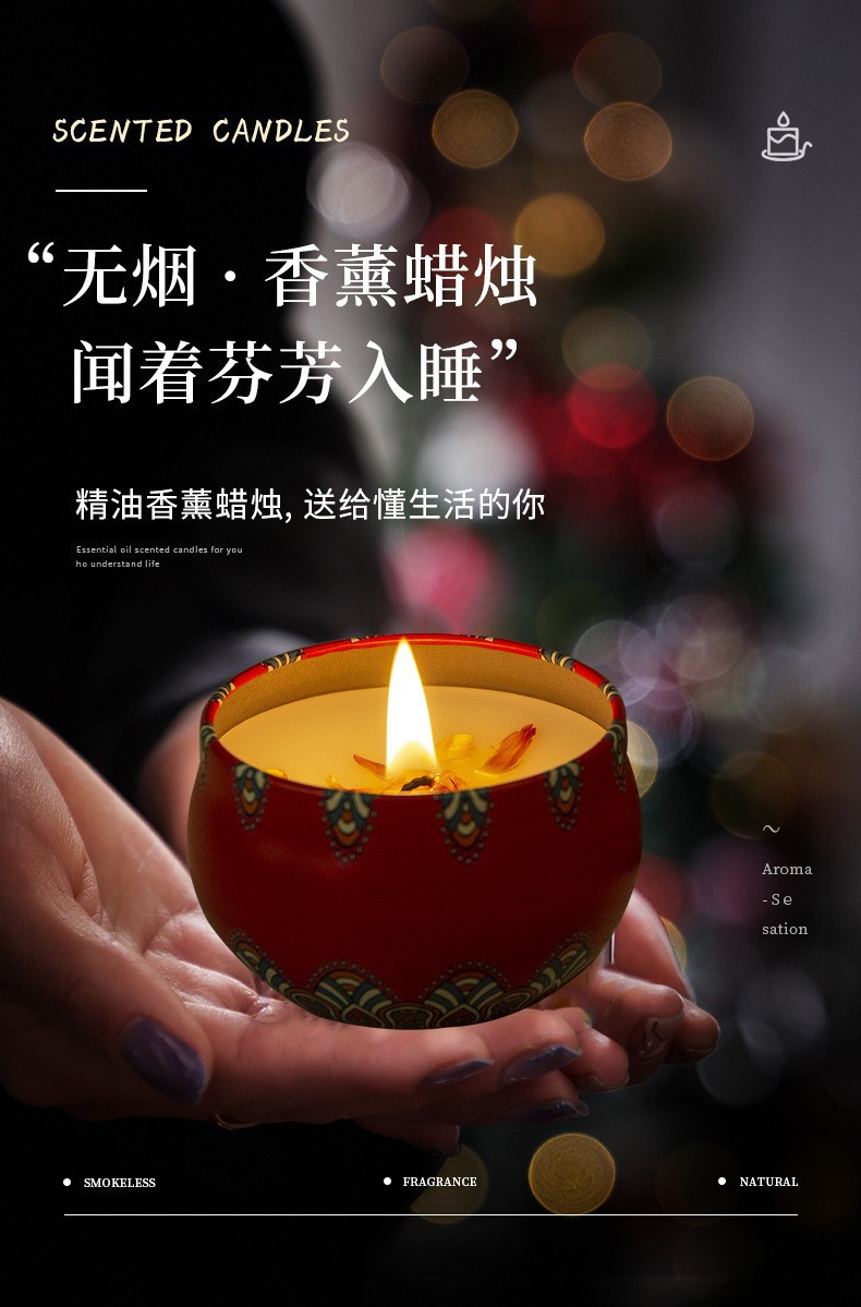 跨境香薰蜡烛马口铁罐植物精油无烟香氛伴手礼套装代发芳香淡香详情1