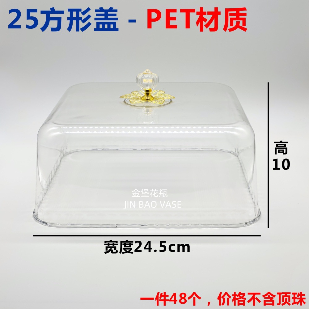 亚克力顶珠 通用锅盖顶帽锅盖头盖提手柄锅钮 塑料锅盖配件详情17
