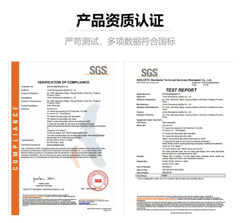 led太阳能灯串星星灯户外露营氛围灯圣诞节装饰灯小彩灯闪灯串灯详情6
