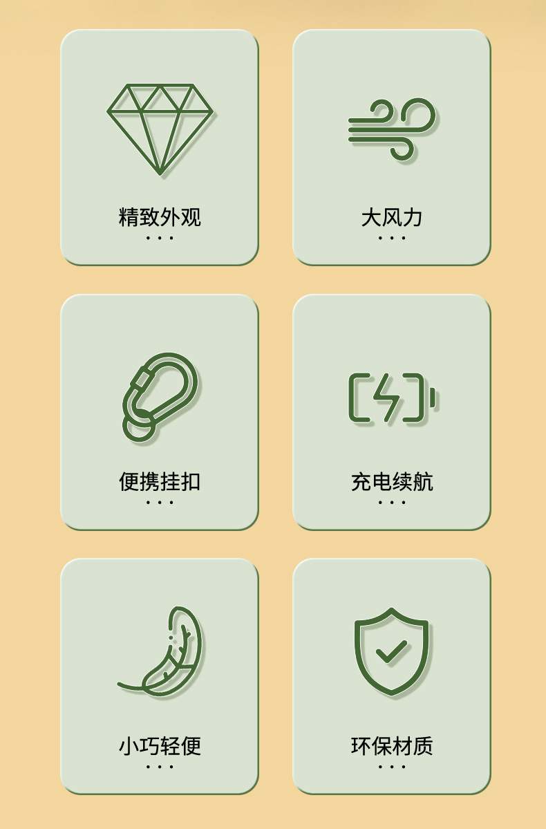 新款简约手持便携桌面USB可充电小风扇卡通登山挂扣迷你轻音风扇详情6
