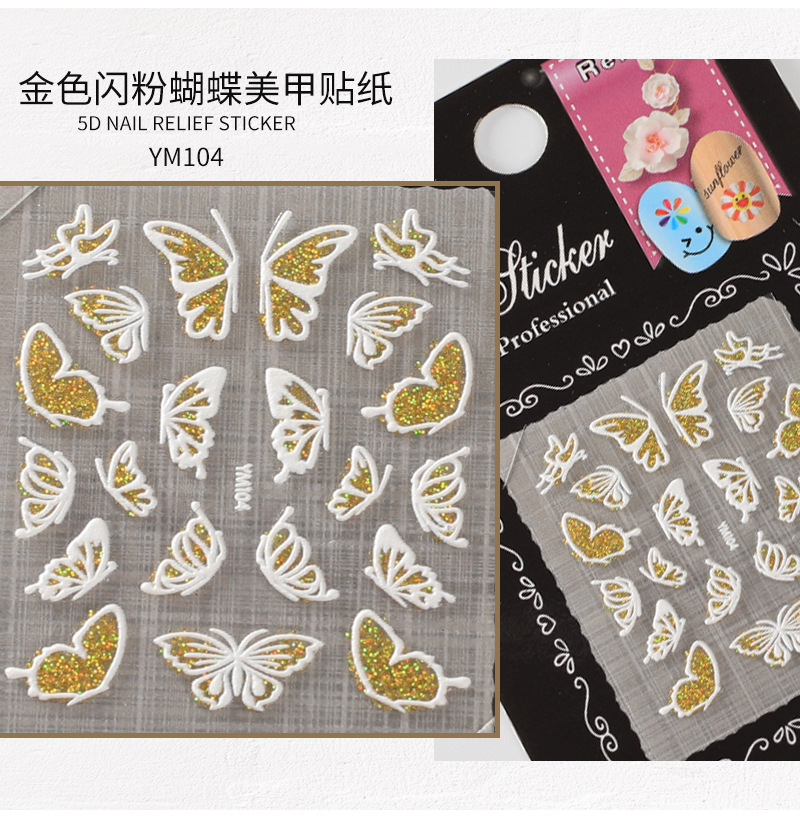 网红版金色闪蝴蝶贴纸5D美甲贴片闪耀炫片蝴蝶结美甲饰品表面耀眼详情11