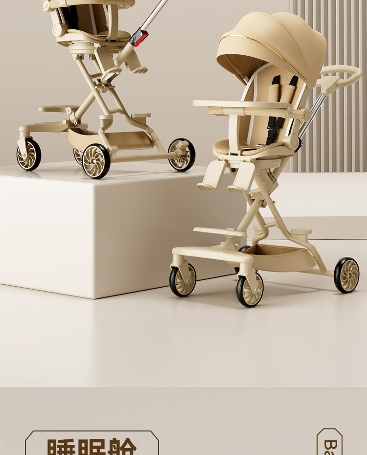 源头工厂溜娃神器轻便折叠婴儿推车可坐躺高景观双向儿童遛娃神器详情5