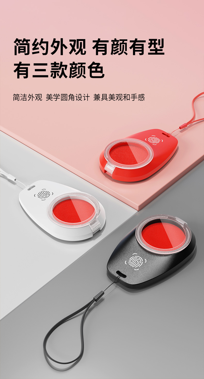 快干手指印台光敏章便携指纹红色印台财务会记印章盒手指画现货详情5