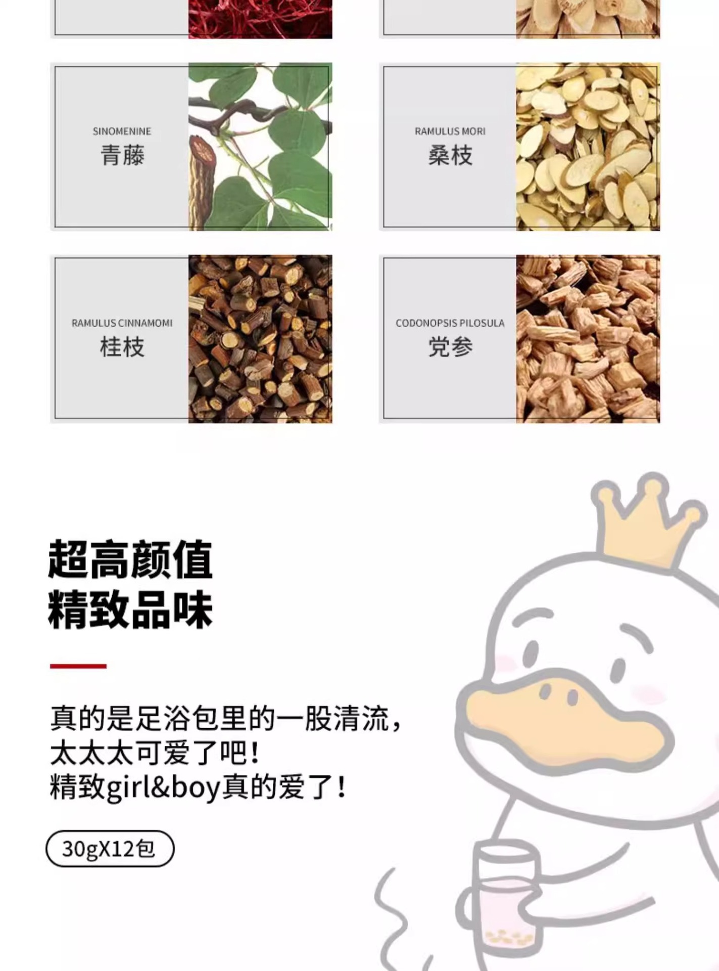 医儿乐艾草足浴包独立包装排湿泡脚包草本生姜益母草纤体足浴药包详情4