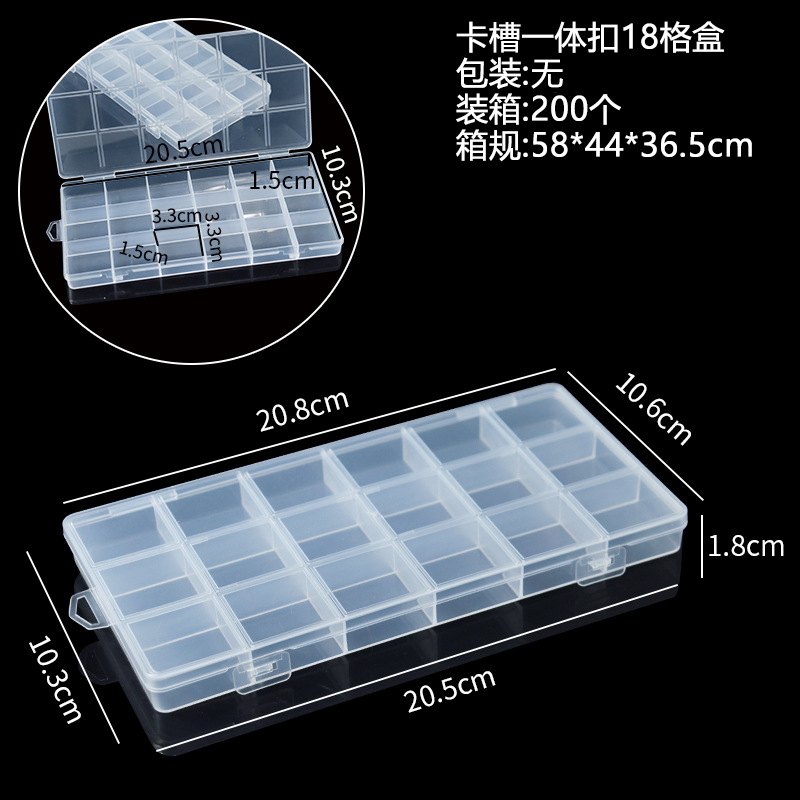 卡槽固定PP塑料分格盒10格15格24格28格耳钉多规格收纳盒子跨境分装收纳盒详情2