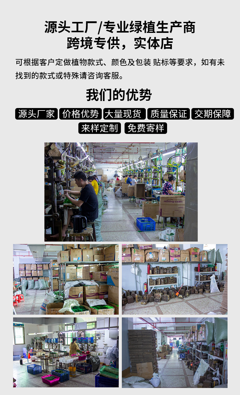 Wholesale of 24-head 80CM injection-molded bone-shot European-style interior decoration and landscaping artificial plants with artificial green plants pic 2