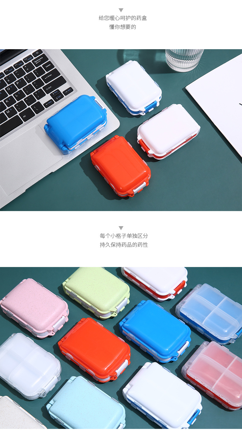 药盒便携式折叠三层8格小药盒药片药丸分装塑料收纳盒可印logo详情10