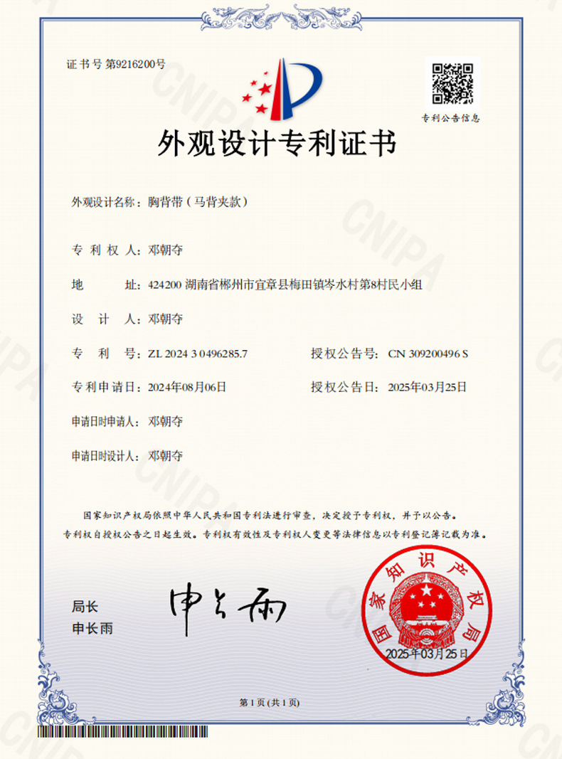 狗狗牵引绳背心式遛狗绳狗绳子调节小中大型犬胸背带泰迪宠物用品详情2