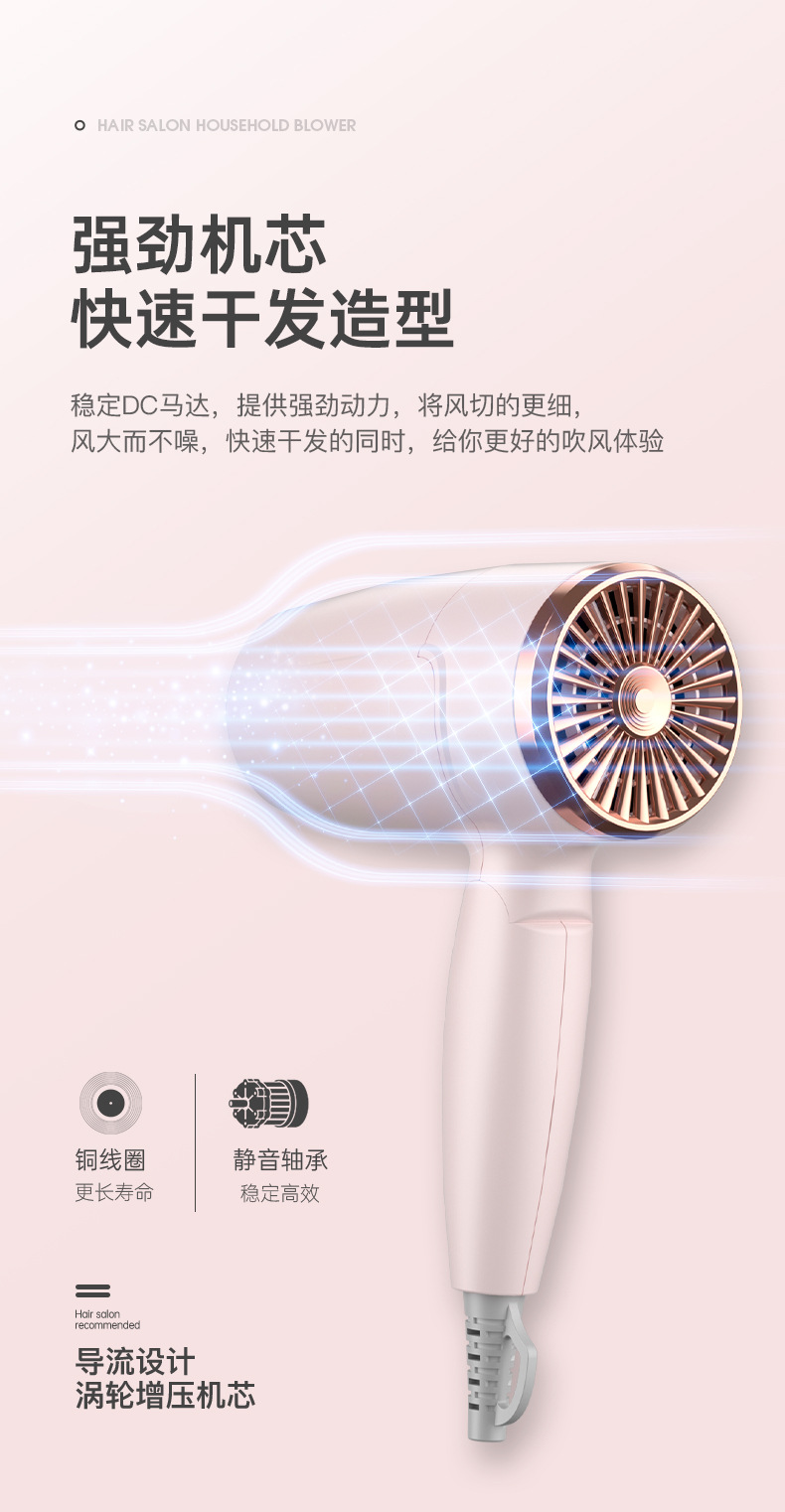 Cross-border new European standard hair dryer, low-power hair care, quick-drying household hair dryer gift M141 pic 8