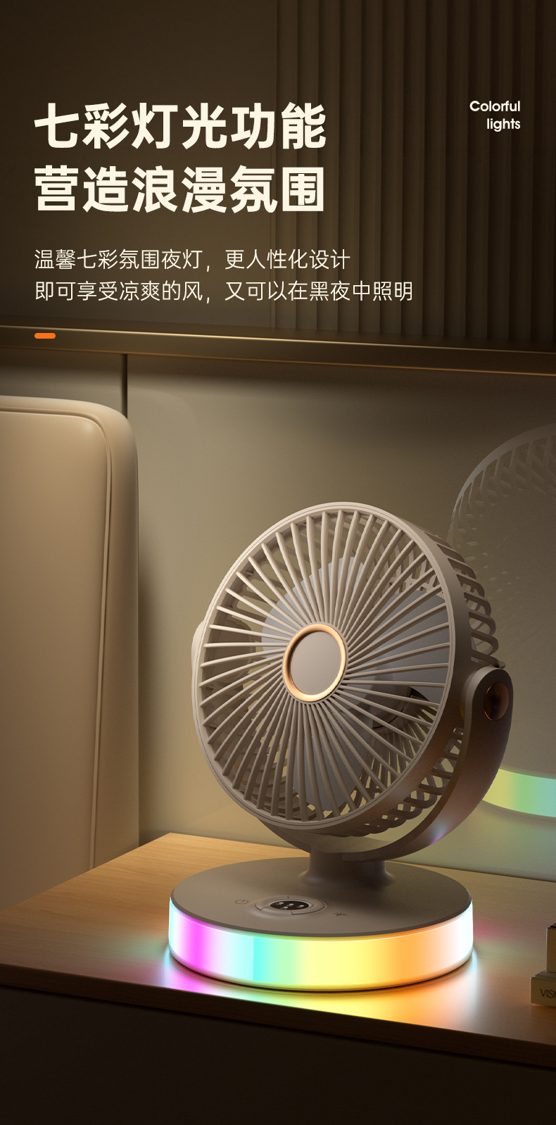 2024桌面小风扇USB充电静音小型便携台式宿舍办公室桌上迷你风扇详情11