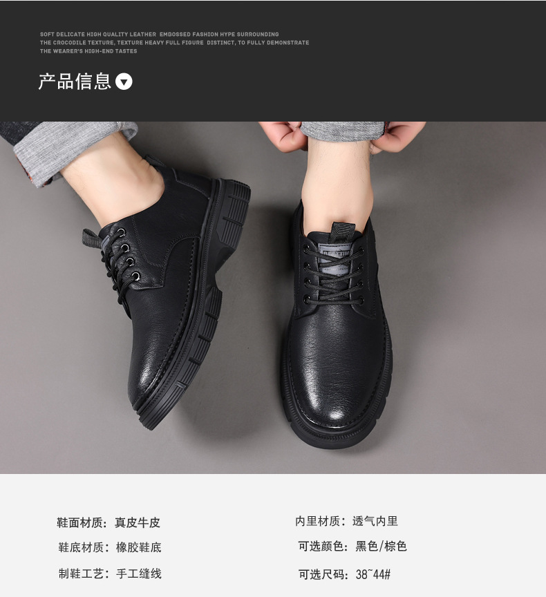 男鞋秋季新款低帮英伦马丁靴2025年工装休闲皮鞋黑色正装棉鞋批发详情12