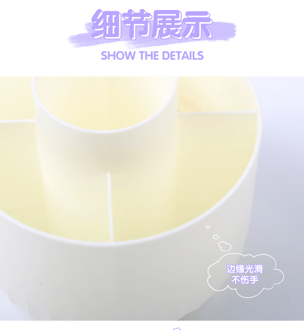 学生文具女生ins高颜值多功能化妆刷旋转笔收纳桌面创意透明笔筒详情9
