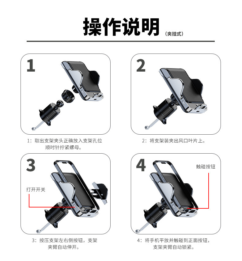 YC09 Car wireless charging phone stand, intelligent induction magnetic phone stand, windshield center console phone stand, air outlet phone stand pic 13
