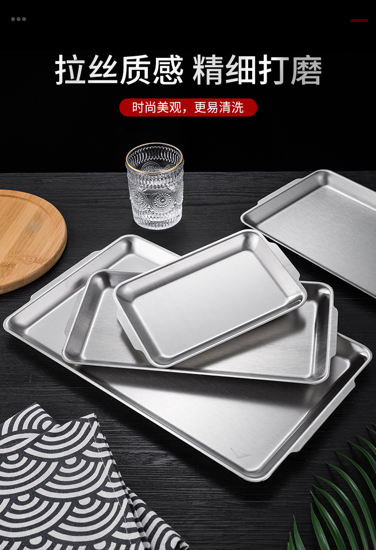 304加厚不锈钢长方形盘寿司盘磨砂平底盘子托盘收纳盘韩式烧烤盘详情5