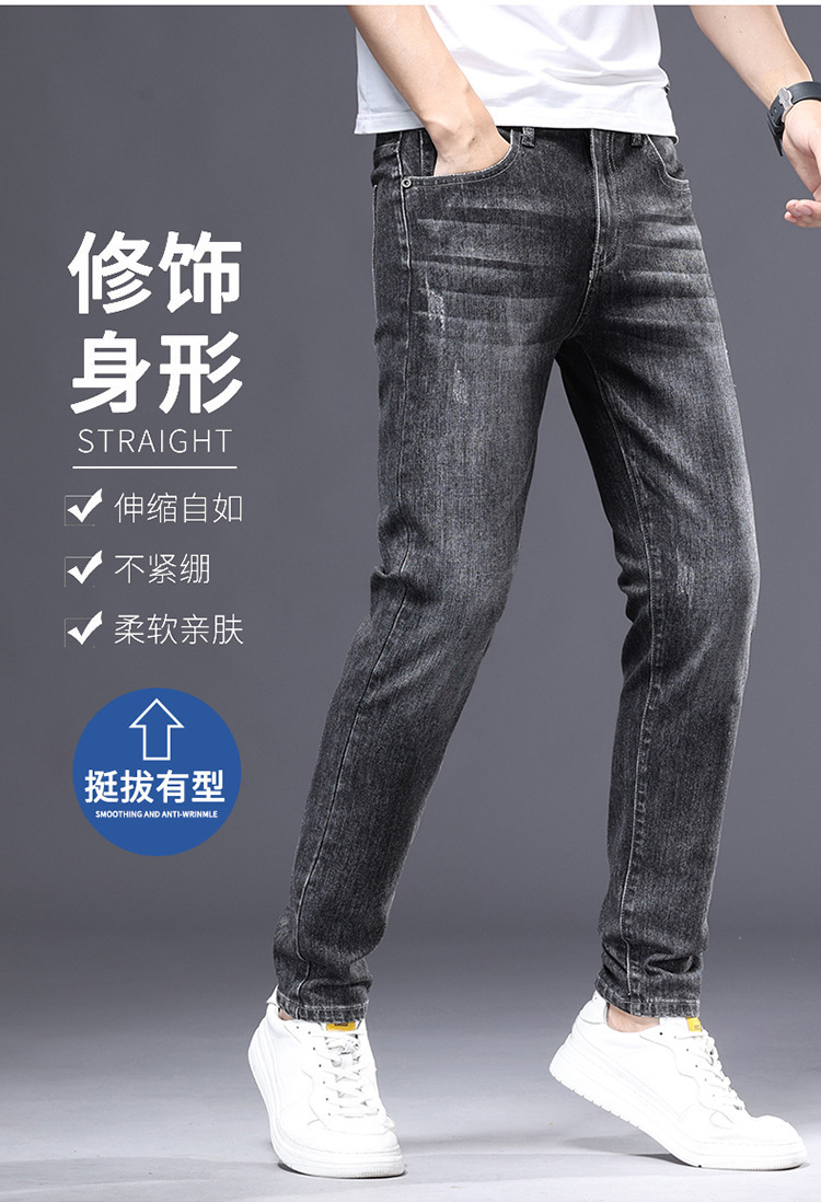 春夏款蓝色薄款直筒牛仔裤男士修身小脚弹力休闲潮流浅色长裤穿搭详情2