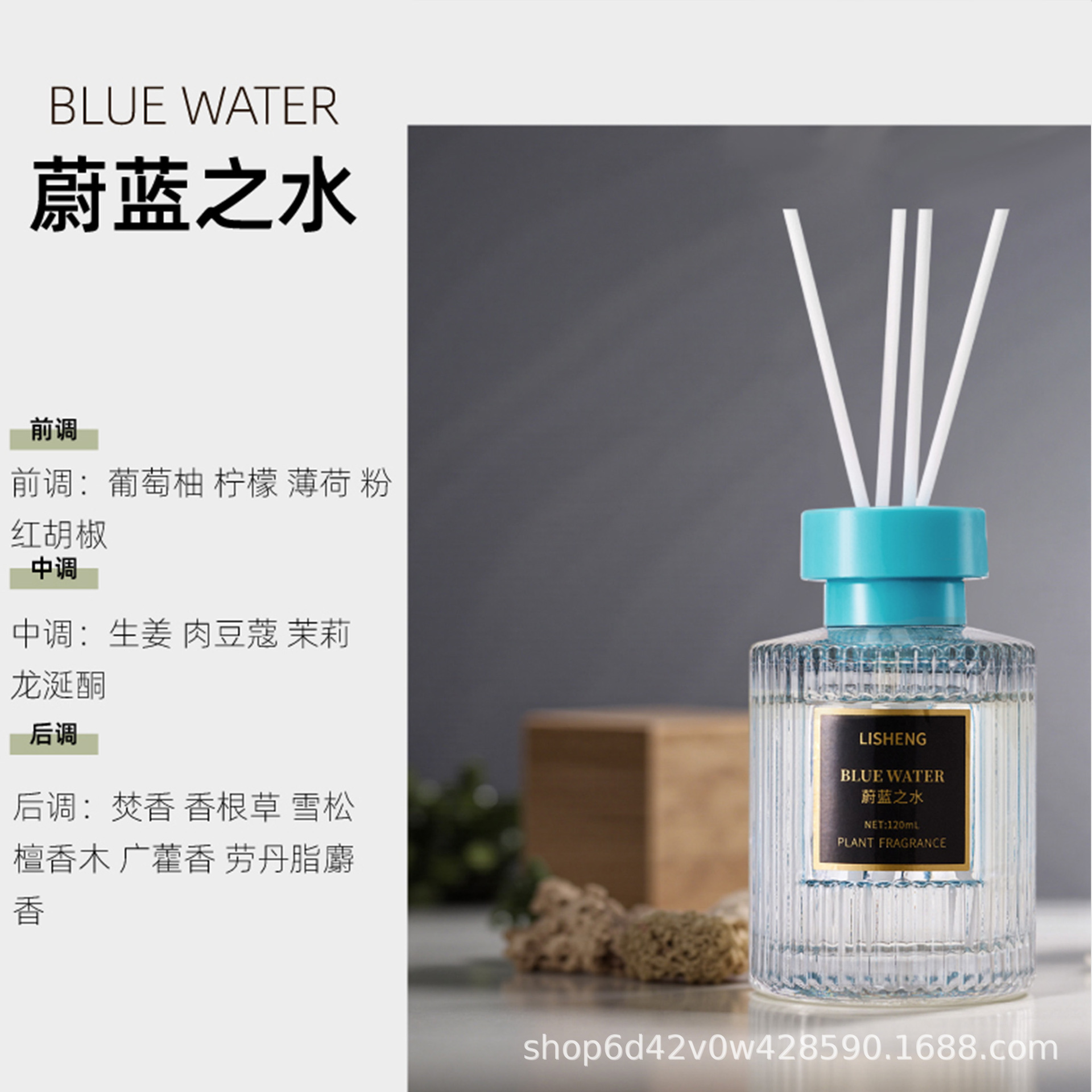 temu跨境无火香薰液体OEM定制香氛持久清新家用香薰机小批量贴牌详情6