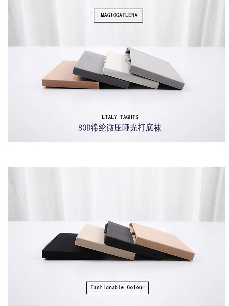 日系奶白色天鹅绒打底连裤黑色丝袜女秋冬加厚保暖软妹春夏季薄款详情11